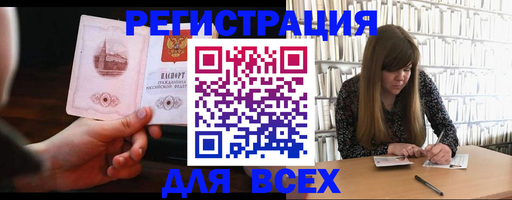 временная регистрация гарантия в Адыгее